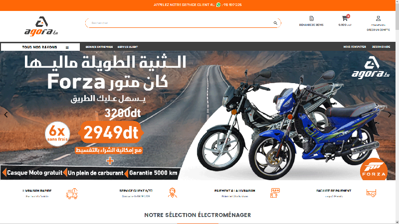 Agora - Vente électroménager en ligne