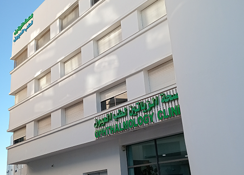 Clinique Les Oliviers d'Ophtalmologie à Sousse
