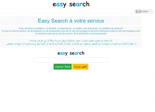 Esay search 