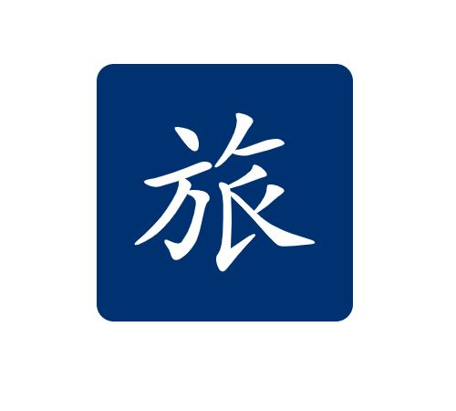 Kansai-voyage, Agence de voyage au Japon en ligne.