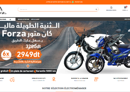 Agora - Vente électroménager en ligne