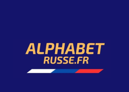 Formation pour apprendre l'alphabet
