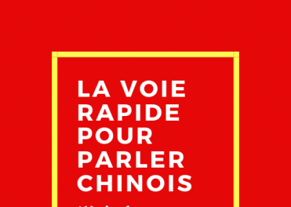 logo la voie rapide pour parler chinois