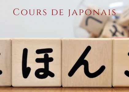 Cours de japonais en ligne