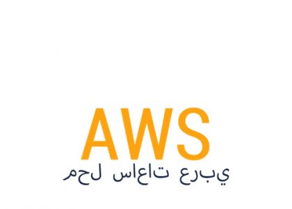 arabicwatchshop