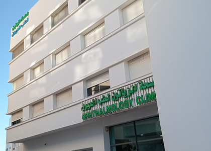 Clinique Les Oliviers d'Ophtalmologie à Sousse