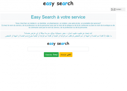 Esay search 