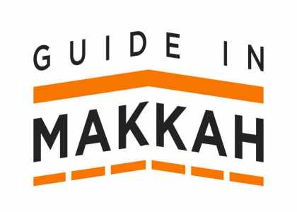 Le guide de la Mecque